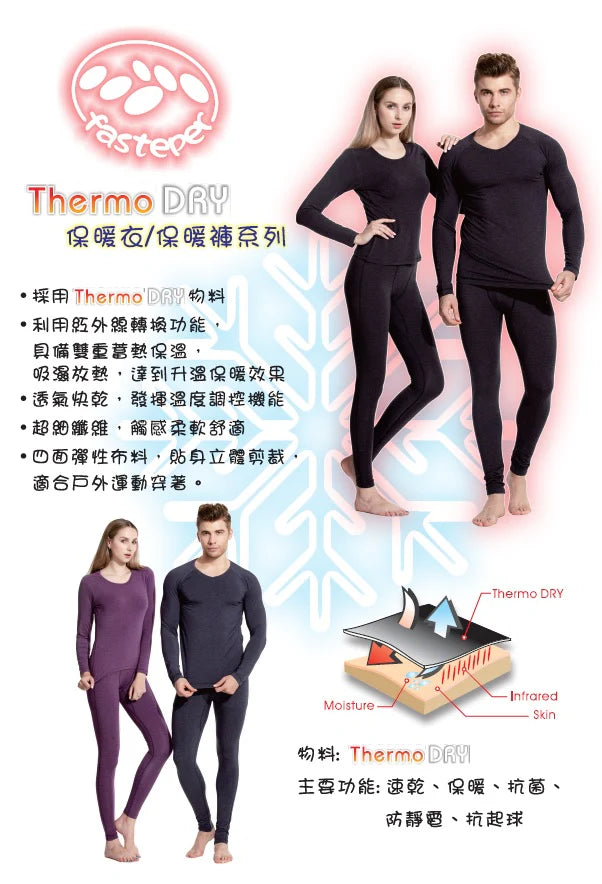 Fasteper Men's Themo Shirts Long Sleeve