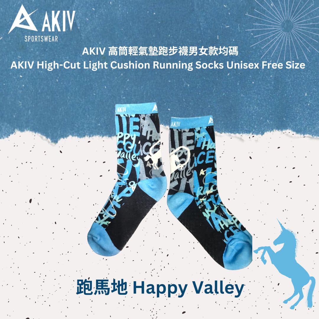 AKIV High-Cut Light Cushion Running Socks