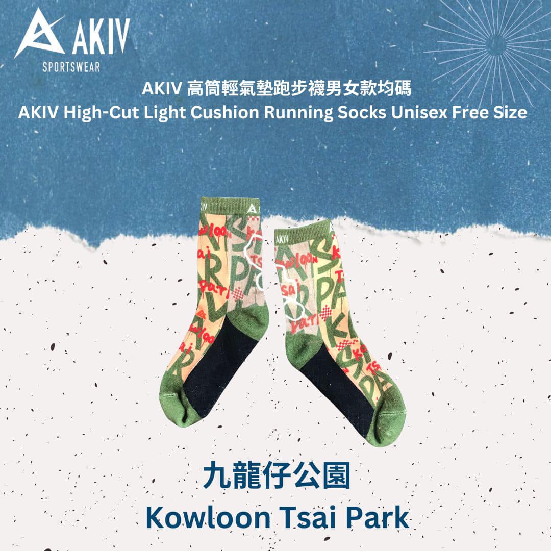 AKIV High-Cut Light Cushion Running Socks