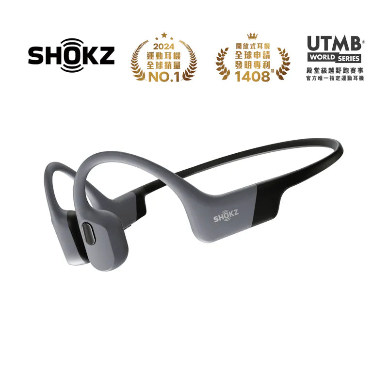 Shokz OpenSwim Pro (preorder ETA 1 week)