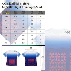 AKIV Ultralight Training T-Shirt (Unisex)