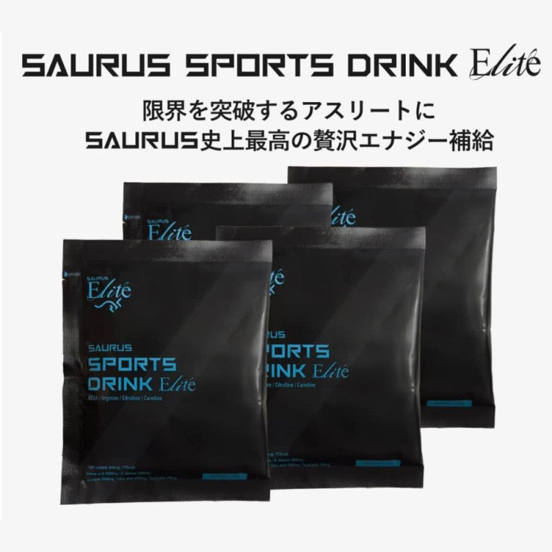 AMINO SAURUS Sports Drink Elite