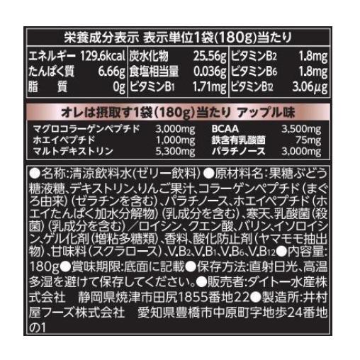 ORE HA SESSHU SU JELLY DRINK