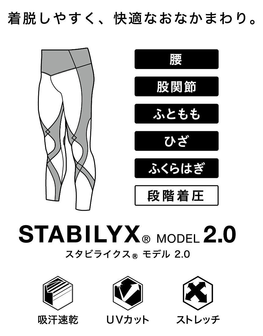 CW-X Women's TIGHTS HZY119
