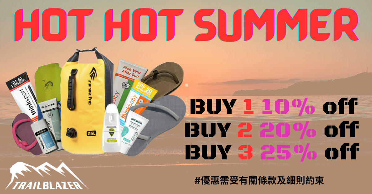Hot Hot Summer