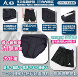 Akiv Multi Pocket Running Shorts (Unisex) -  Inner Running Style(Green Limited Version)