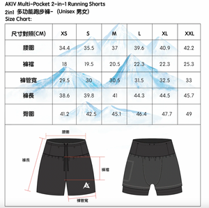 Akiv FLUX RED 2 in 1 Multi Pocket Running Shorts (Unisex) - 2 in 1 Tights Style