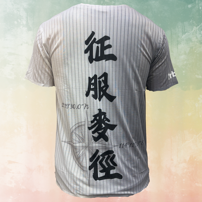 Trbzr Race Unisex Tee ~pre order (ETA 14 May)