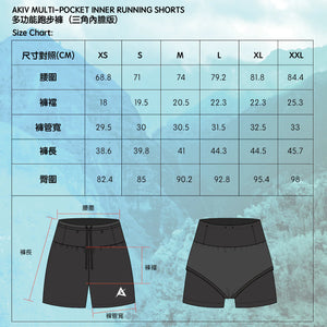 Akiv Multi Pocket Running Shorts (Unisex) -  Inner Running Style