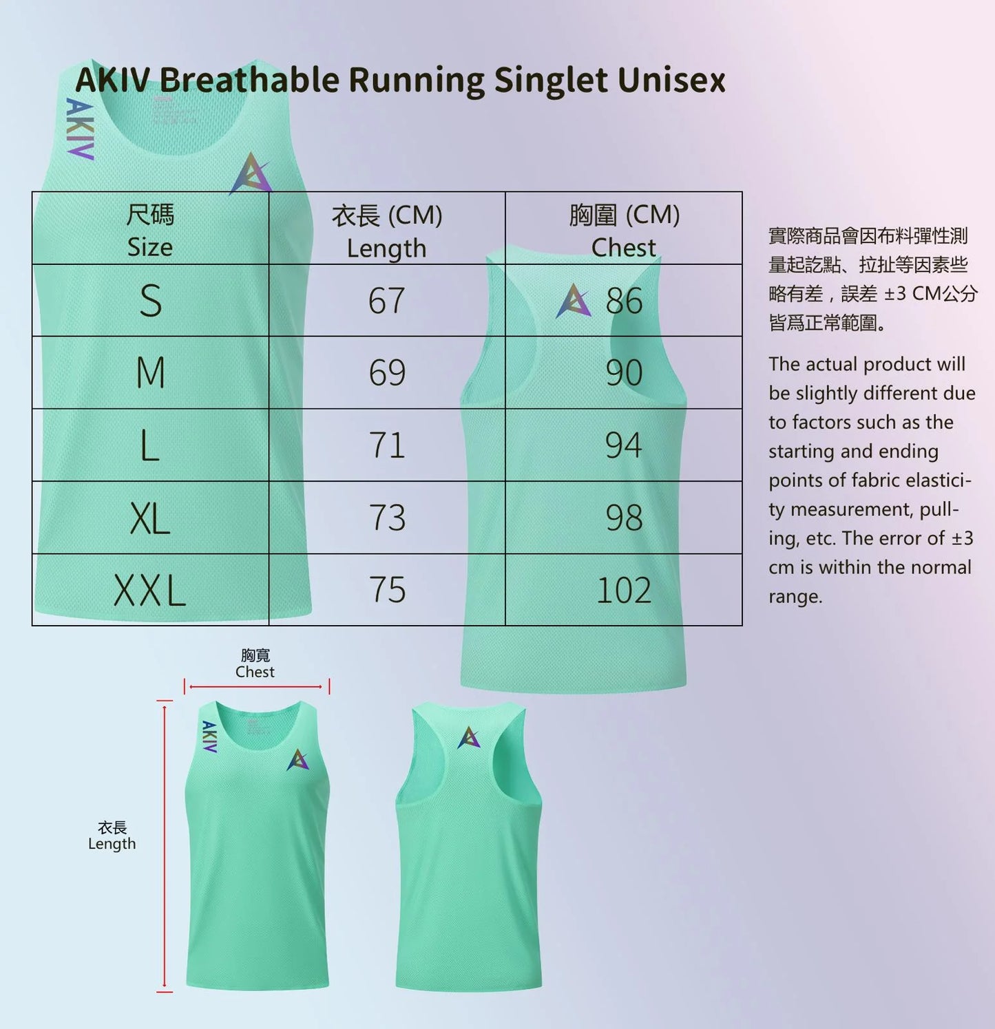 AKIV BREATHABLE RUNNING SINGLET 2.0 (Unisex)