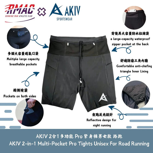 AKIV 2-in-1 Multi-Pocket Pro Tights Unisex