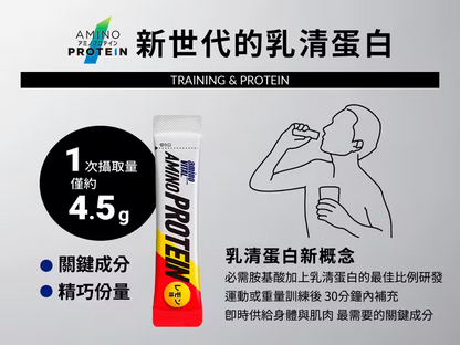 AMINO VITAL Amino Protein