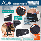 Akiv 2 in 1 Multi Pocket Running Shorts (Unisex) - 2 in 1 Tights Style