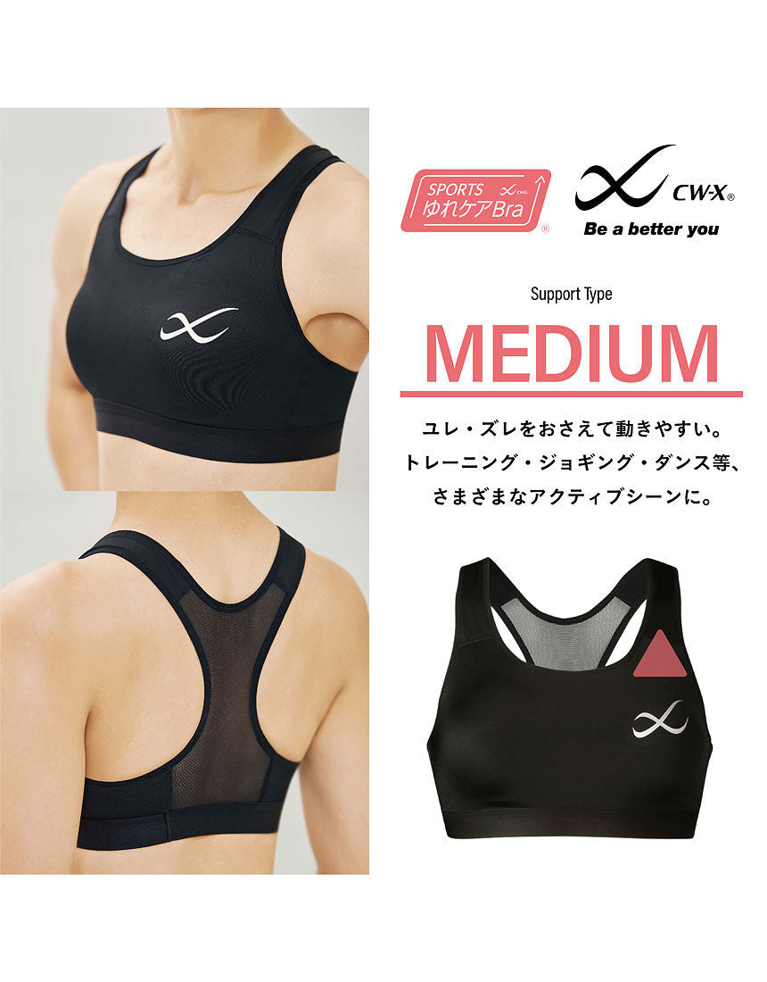 CW-X Bra HTY020