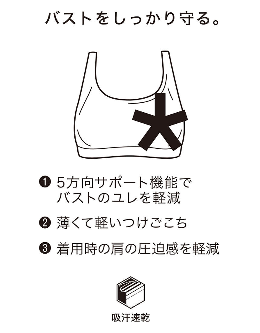 CW-X BRA HTY199